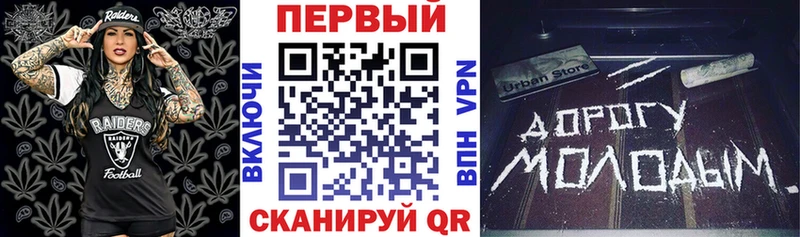 Амфетамин 97%  Ленинградская 
