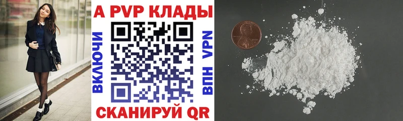 даркнет сайт  Ленинградская  кракен ссылки  APVP Соль 
