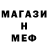 Метадон белоснежный BLACK HISTORI.TT8