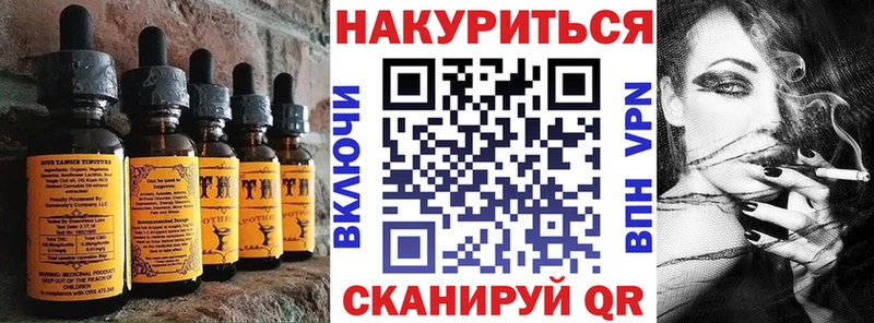 маркетплейс телеграм  Ленинградская  Canna-Cookies марихуана 