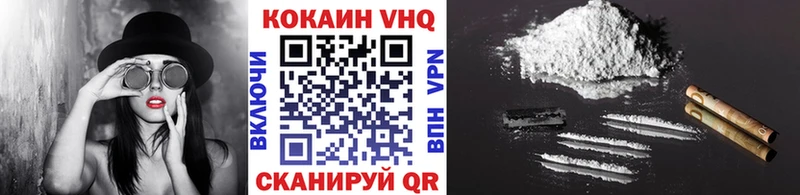 Кокаин 99%  Ленинградская 