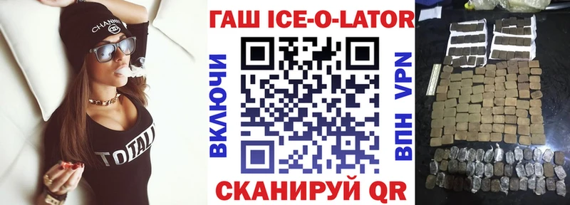 купить наркоту  Ленинградская  ГАШ убойный 