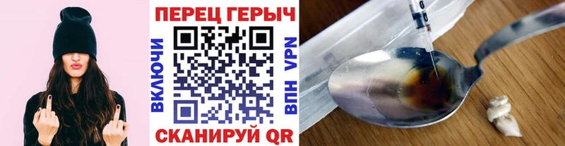ГЕРОИН Афган  купить  сайты  Ленинградская 