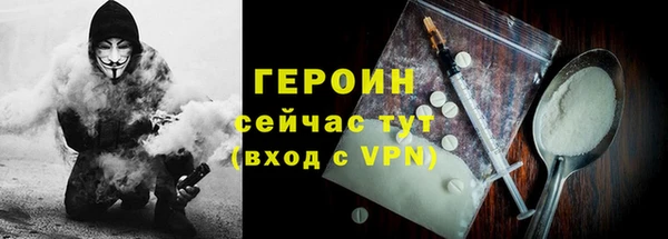 кристаллы Медвежьегорск