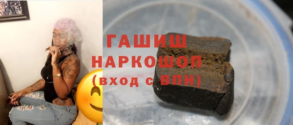 кристаллы Медвежьегорск