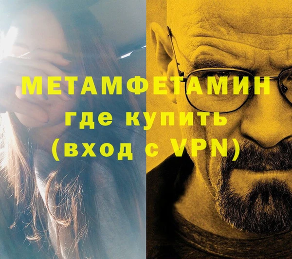 кристаллы Медвежьегорск