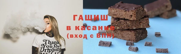 кристаллы Медвежьегорск