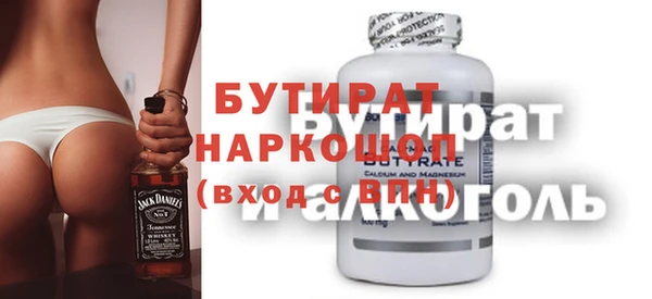 метамфетамин Покров