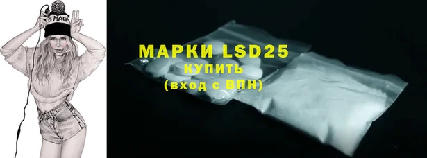 кристаллы Медвежьегорск