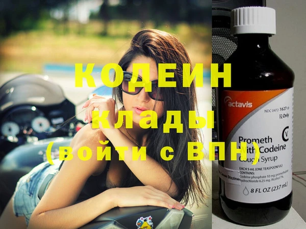 кристаллы Медвежьегорск
