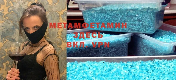 ECSTASY Майский