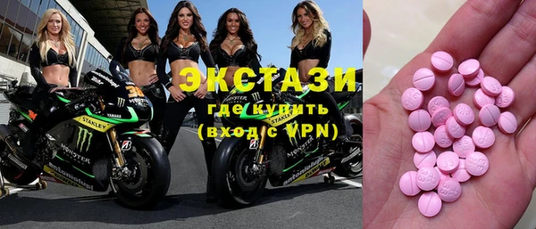 прущие грибы Медногорск