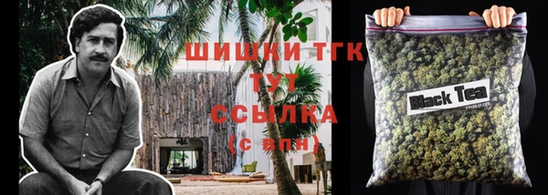 кристаллы Медвежьегорск