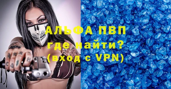 спайс Великий Новгород