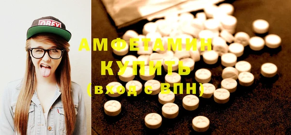 COCAINE Орск