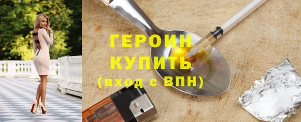 прущие грибы Медногорск