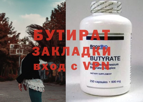мдма Мегион