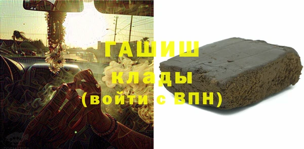 кристаллы Медвежьегорск