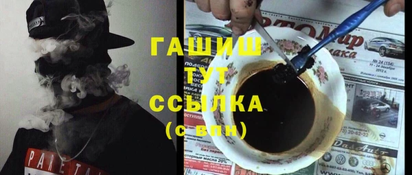 мдма Мегион