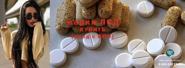 кристаллы Медвежьегорск