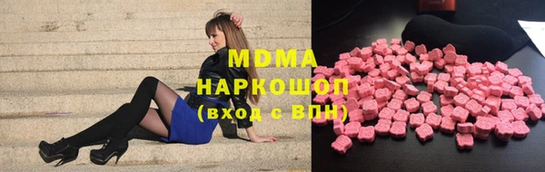 кристаллы Медвежьегорск