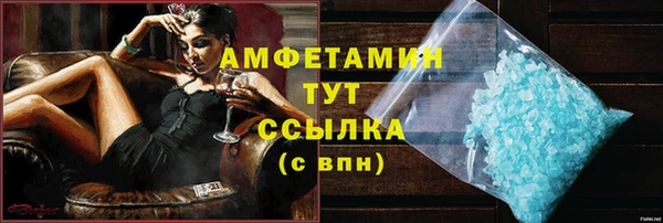 кристаллы Медвежьегорск