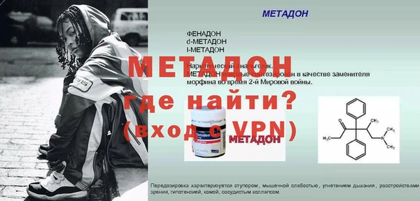 MESCALINE Магадан