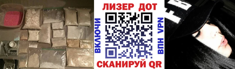 где купить наркоту  Ленинградская  Лсд 25 экстази кислота 