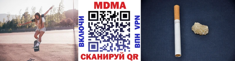 где продают   Ленинградская  МДМА кристаллы 
