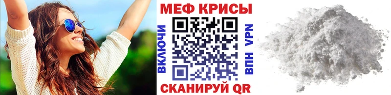 дарнет шоп  Ленинградская  МЯУ-МЯУ мяу мяу 