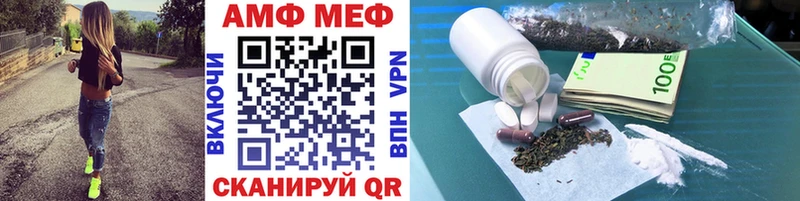 Первитин Декстрометамфетамин 99.9%  blacksprut сайт  Ленинградская 