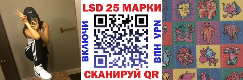 Марки N-bome 1,5мг  Ленинградская 