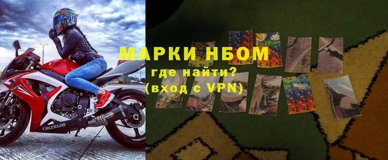 mega как зайти  Ленинградская  Марки N-bome 1500мкг 