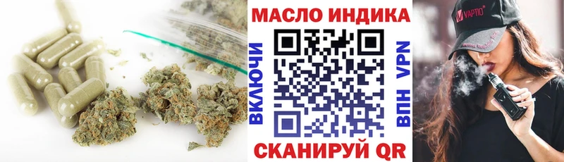 ТГК жижа Ленинградская